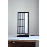 Thomas Coup la fronde - lampe japonaise bois andon ebene